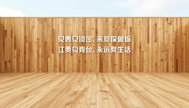 活动流程管理中文案创作的实践与优化路径